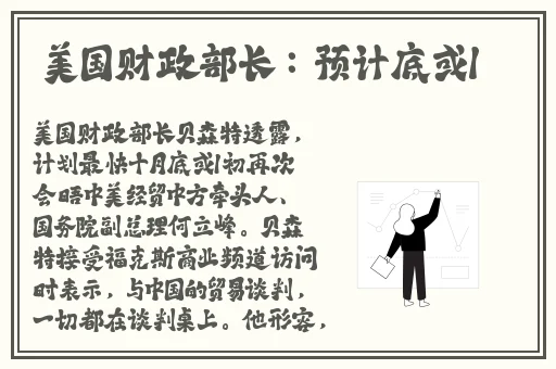 金刚杵捣肉莲花